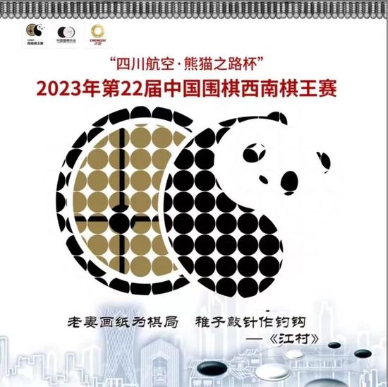 罗伊斯在视频中说道：“我想感谢球迷们今年无与伦比的支持，我知道有时候这并不容易，但我们依然非常感激大家在任何时候都继续支持着球队，让我们共同展望一个更加美好的2024年。